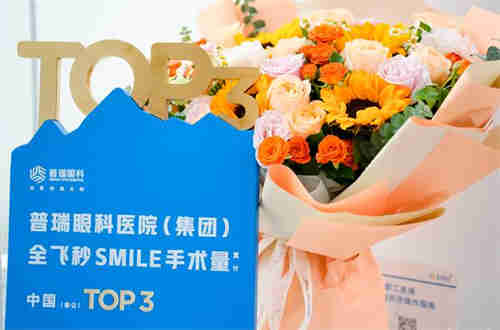 湖北武漢普瑞眼科醫(yī)院環(huán)境圖3