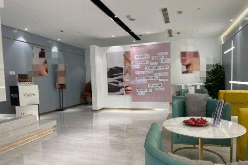 杭州希集醫(yī)療美容環(huán)境圖3