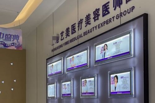 杭州藝美紫馨醫(yī)療美容環(huán)境圖6