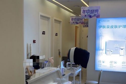 杭州藝美紫馨醫(yī)療美容環(huán)境圖5