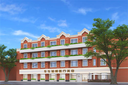 成都華生鉑悅醫(yī)療美容門診環(huán)境圖