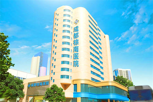 成都棕南私密醫(yī)療美容門診部環(huán)境圖