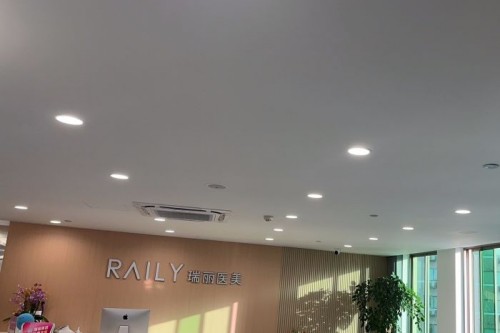 杭州瑞麗醫(yī)療美容環(huán)境圖