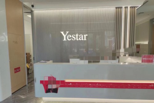 義烏藝星醫(yī)療美容環(huán)境圖