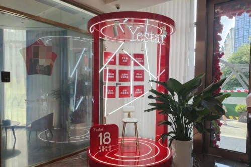 義烏藝星醫(yī)療美容環(huán)境圖1