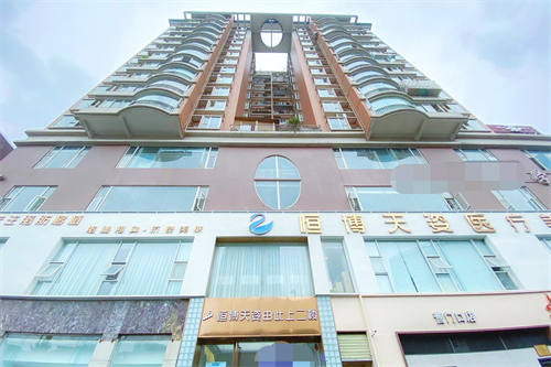 成都恒博天姿整形醫(yī)院環(huán)境圖