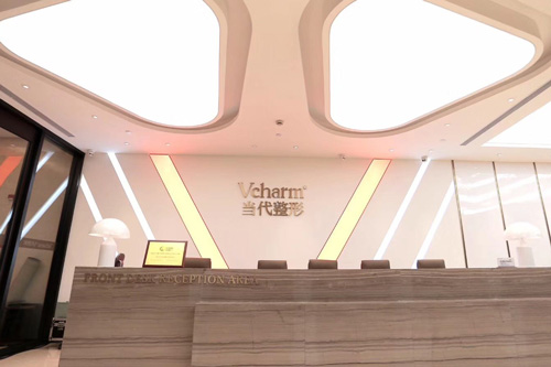 重慶當(dāng)代整形外科醫(yī)院環(huán)境圖