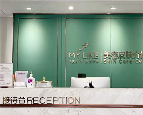 蘇州美萊美容醫(yī)院環(huán)境圖