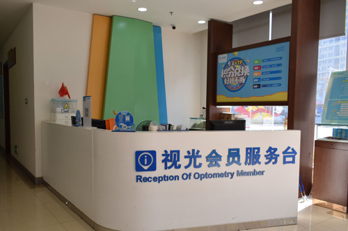 南昌普瑞眼科醫(yī)院環(huán)境圖2