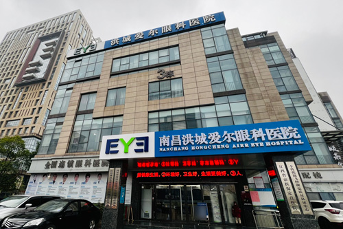 南昌洪城愛爾眼科醫(yī)院環(huán)境圖