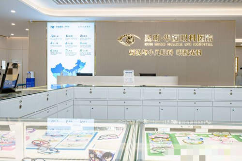 昆明華廈眼科醫(yī)院環(huán)境圖7