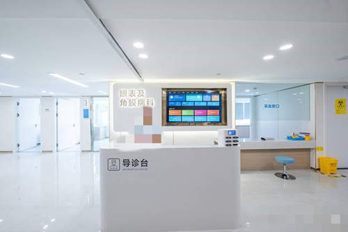 昆明華廈眼科醫(yī)院環(huán)境圖4