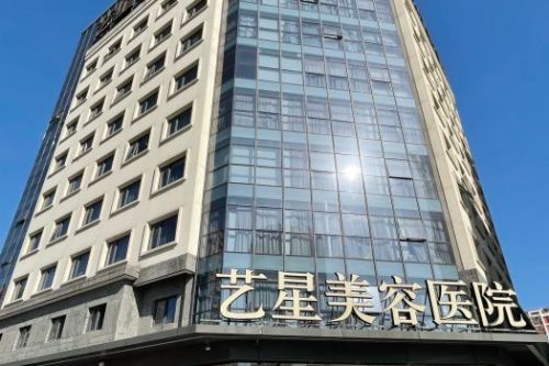 寧波藝星整形醫(yī)院環(huán)境圖
