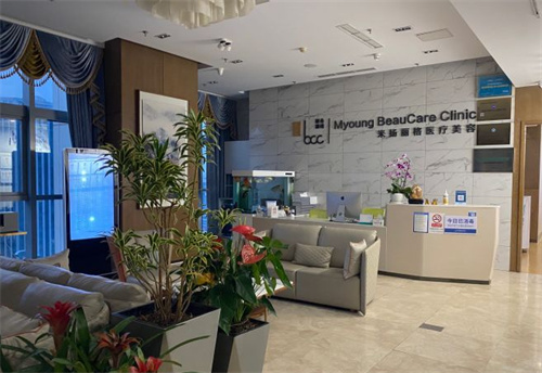 北京米揚(yáng)麗格醫(yī)療美容門診部環(huán)境圖1