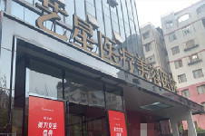 昆明藝星醫(yī)療美容醫(yī)院環(huán)境圖