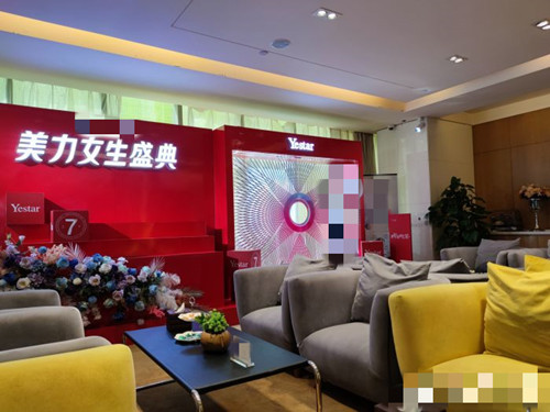 昆明藝星醫(yī)療美容醫(yī)院環(huán)境圖3