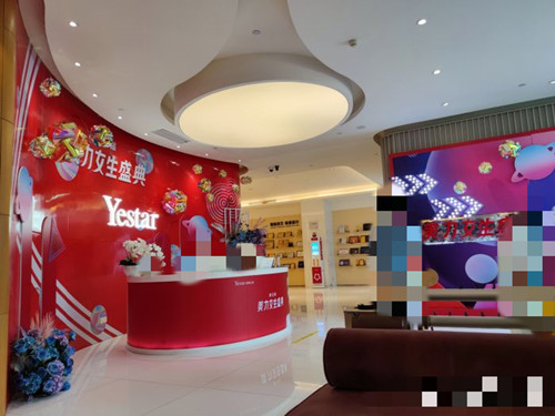 昆明藝星醫(yī)療美容醫(yī)院環(huán)境圖2