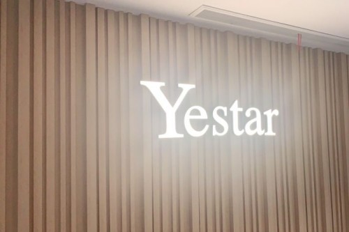 臺州藝星醫(yī)療美容環(huán)境圖