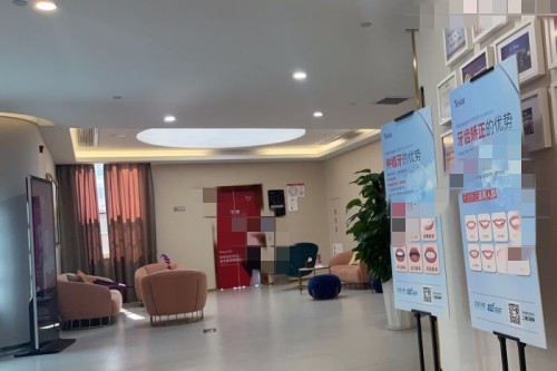 臺州藝星醫(yī)療美容環(huán)境圖6