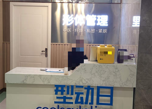 昆明華美美萊整形醫(yī)院環(huán)境圖6