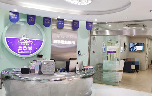 昆明華美美萊整形醫(yī)院環(huán)境圖2