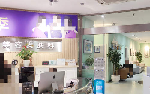 昆明華美美萊整形醫(yī)院環(huán)境圖1