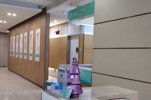 蕪湖瑞麗醫(yī)療美容環(huán)境圖4