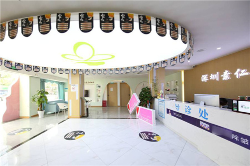 深圳素仁醫(yī)療美容環(huán)境圖