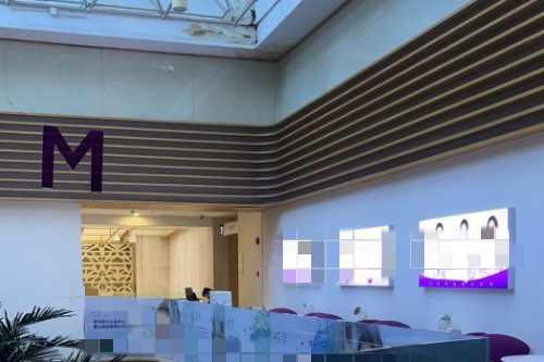 杭州美萊整形環(huán)境圖3