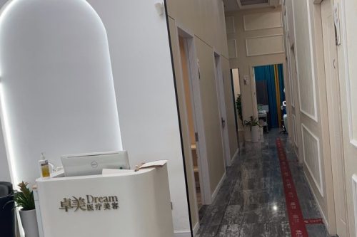 寧波卓美整形環(huán)境圖5