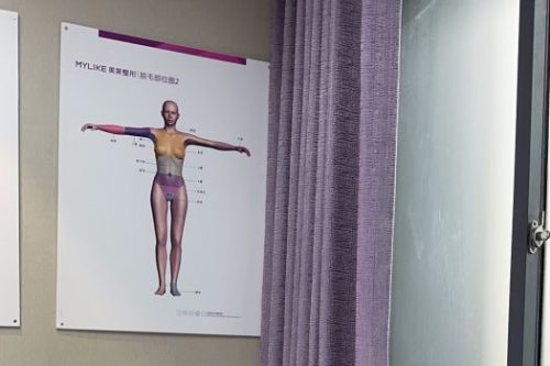 寧波美萊整形環(huán)境圖5