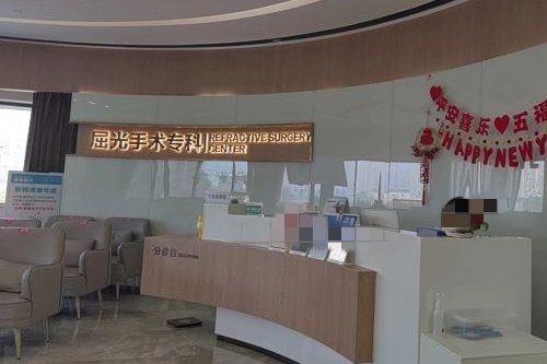 杭州愛爾眼科醫(yī)院環(huán)境圖