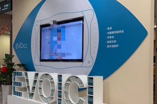 杭州愛(ài)爾眼科醫(yī)院環(huán)境圖8