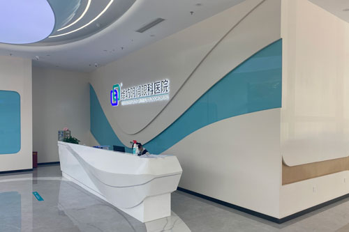 濰坊明潤(rùn)眼科醫(yī)院（高新院區(qū)）環(huán)境圖3