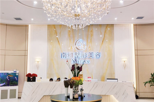深圳南雅醫(yī)療美容環(huán)境圖