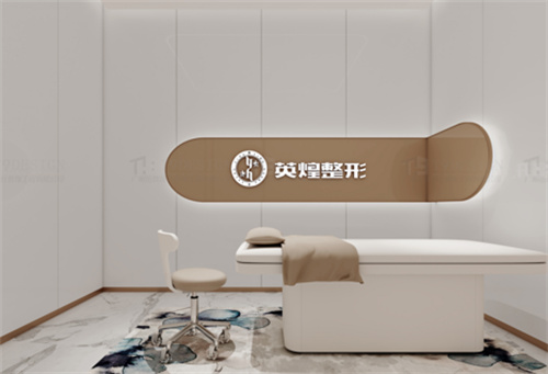 北京英煌醫(yī)療美容診所環(huán)境圖3