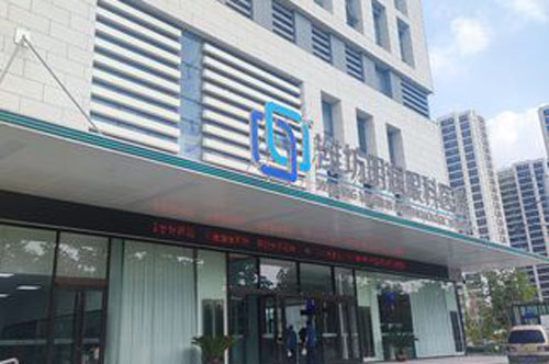 濰坊明潤眼科醫(yī)院（高新院區(qū)）環(huán)境圖