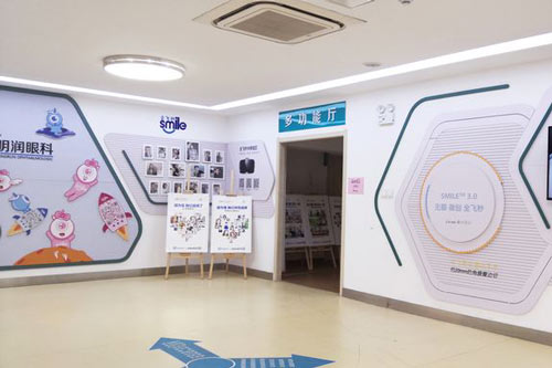 濰坊明潤(rùn)眼科醫(yī)院（高新院區(qū)）環(huán)境圖4