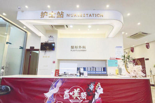 珠海韓妃醫(yī)療美容環(huán)境圖1