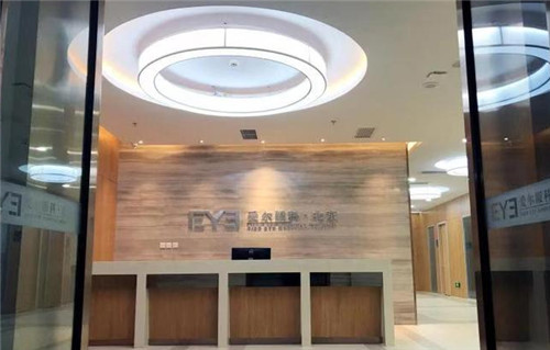 北京愛爾英智眼科醫(yī)院環(huán)境圖