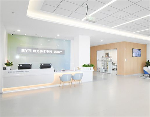 北京愛爾英智眼科醫(yī)院環(huán)境圖2