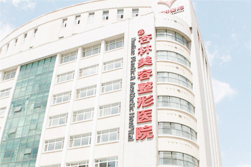 沈陽杏林整形外科醫(yī)院環(huán)境圖