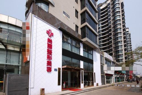 寧波尚麗整形醫(yī)院環(huán)境圖5