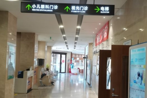 哈爾濱愛爾眼科醫(yī)院環(huán)境圖4