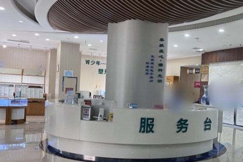 石家莊復(fù)明眼科醫(yī)院服務(wù)臺(tái)