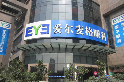 重慶南坪愛(ài)爾眼科醫(yī)院環(huán)境圖