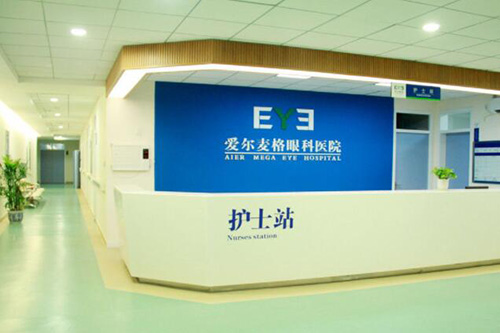 重慶南坪愛爾眼科醫(yī)院護士站