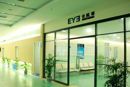 重慶南坪愛爾眼科醫(yī)院環(huán)境圖4