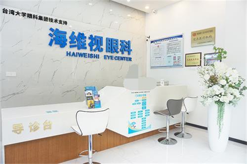 蘇州太學(xué)眼科環(huán)境圖4