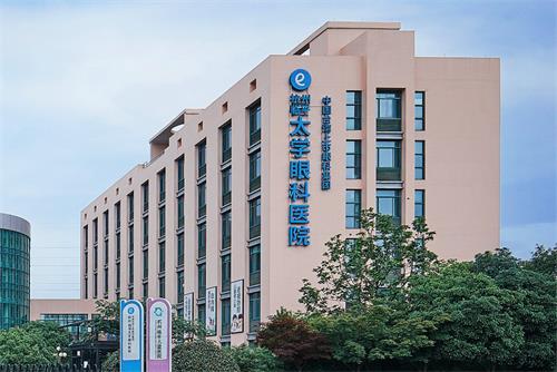 蘇州太學(xué)眼科環(huán)境圖1